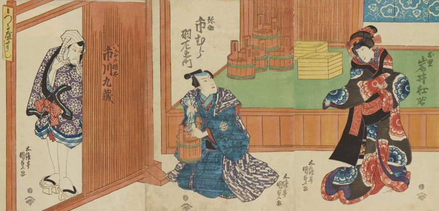 Kuniyoshi Project